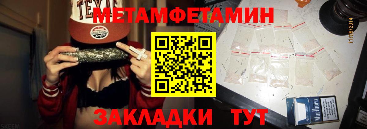 MDMA Уварово