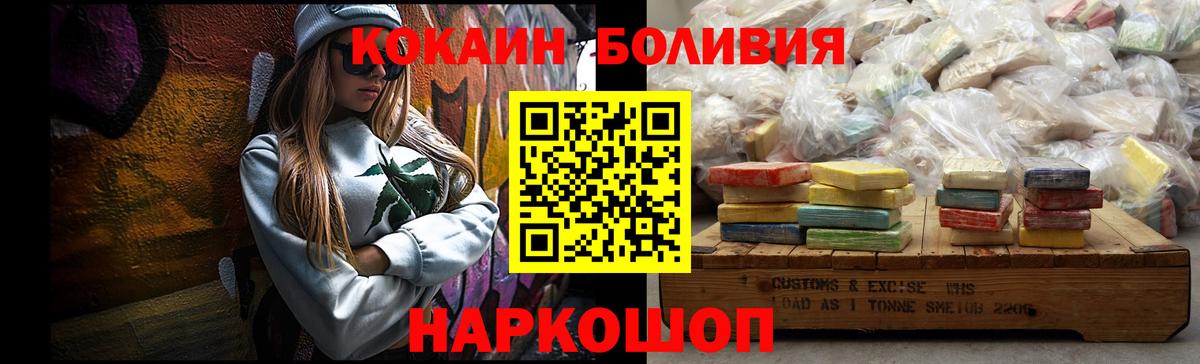 Cocaine 98% Уварово