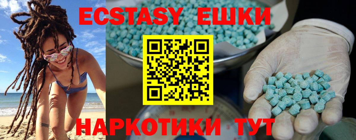 Экстази бентли  ЭКСТАЗИ круглые  Уварово  Вход с VPN 