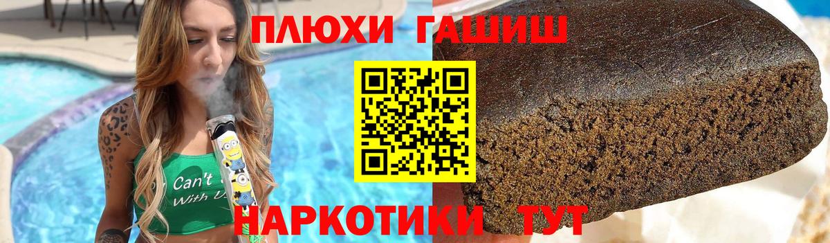 Уварово  продажа наркотиков  Вход с VPN  Гашиш AMNESIA HAZE 