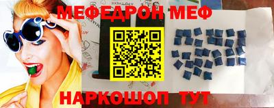 бошки Ижевск