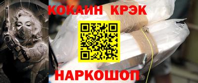героин Иваново