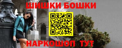 бошки Ижевск