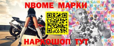 героин Иваново