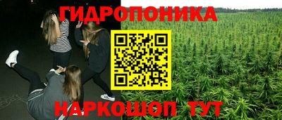героин Иваново