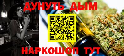 героин Иваново