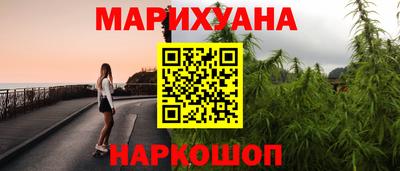 героин Иваново