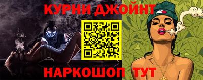 героин Иваново
