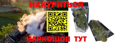 бошки Ижевск