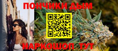 бошки Ижевск