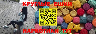 бошки Ижевск