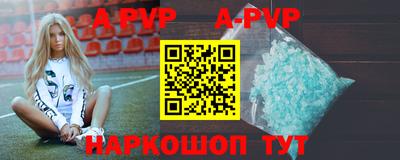 apvp Ивантеевка