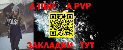 apvp Ивантеевка