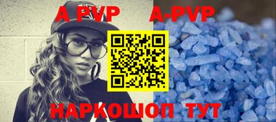 apvp Ивантеевка