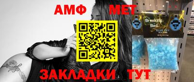 apvp Ивантеевка