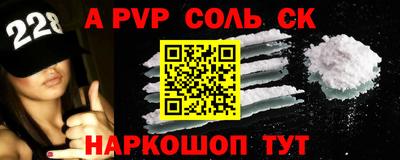 apvp Ивантеевка