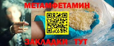 бошки Ижевск