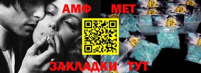 бошки Ижевск