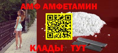 героин Иваново