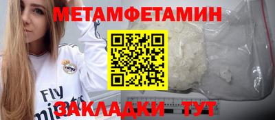 бошки Ижевск