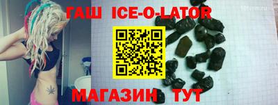 спиды Каменск-Шахтинский