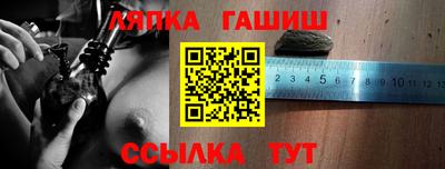 бошки Ижевск