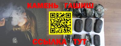 бошки Ижевск