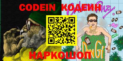 героин Иваново