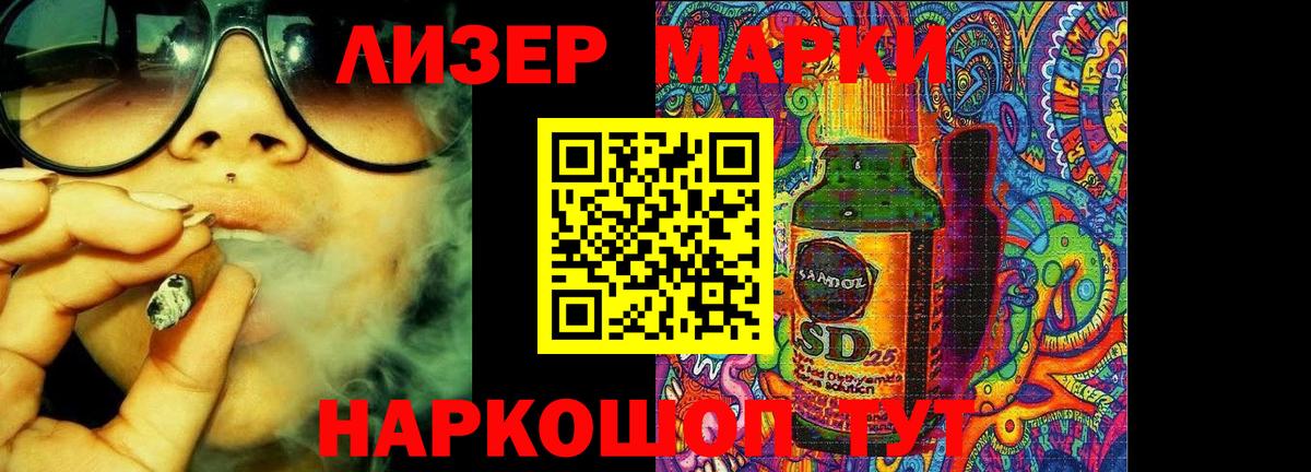 ЛСД экстази кислота Уварово