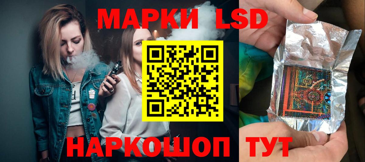 LSD-25 экстази  Вход с VPN  Лсд 25 экстази ecstasy  Уварово  ЛСД экстази ecstasy 