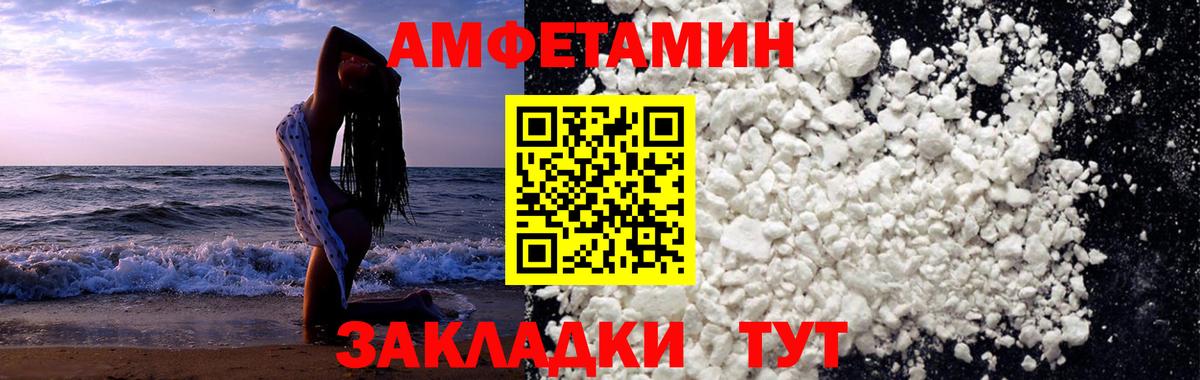 МЕТАМФЕТАМИН винт  Вход с VPN  МЕТАМФЕТАМИН винт  Уварово 