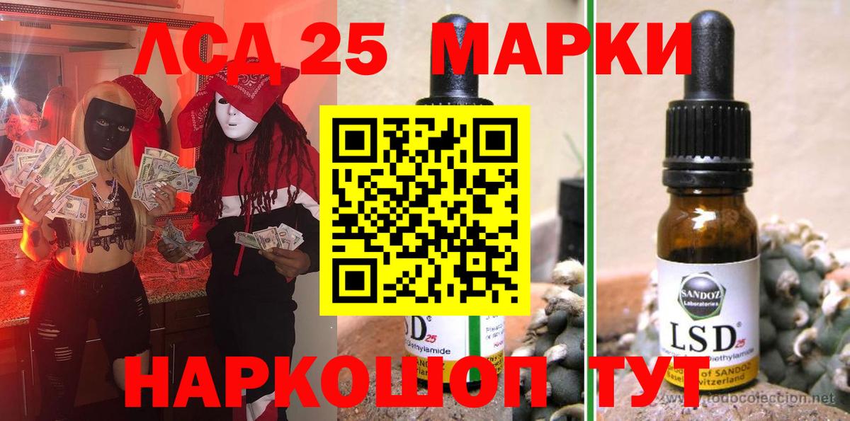 Марки N-bome  Марки NBOMe 1,8мг  Марки NBOMe 1,8мг  Вход с VPN  Уварово 