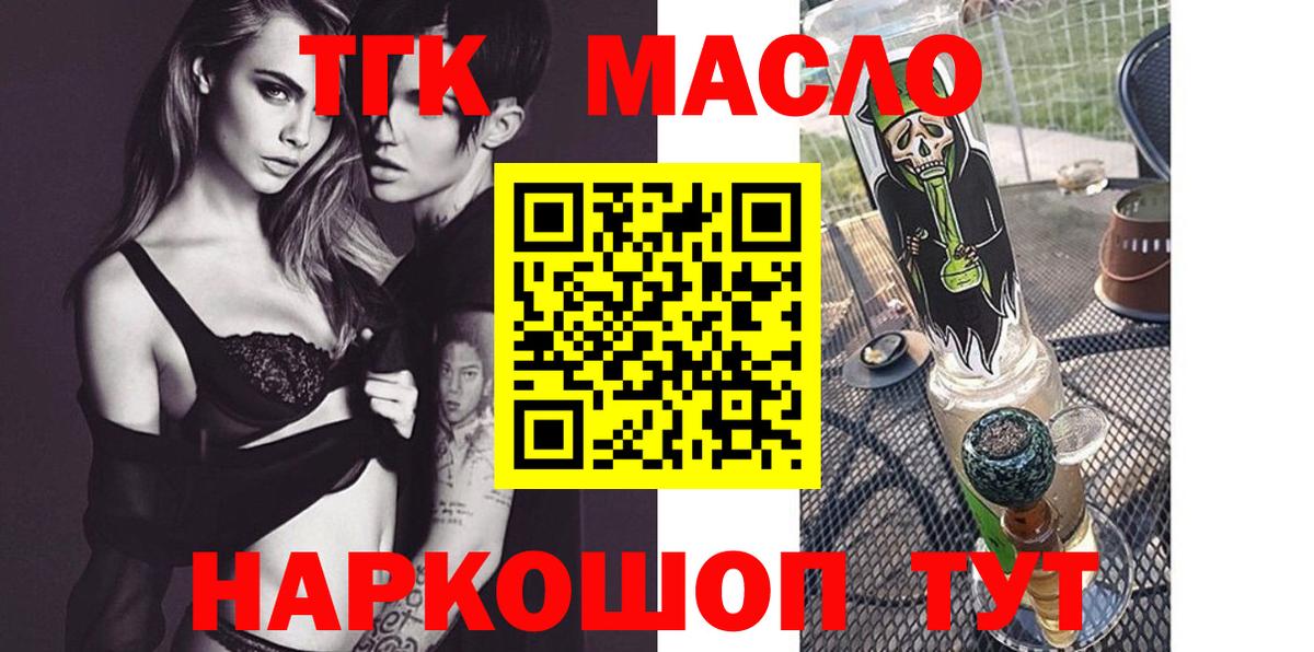 Уварово  Вход с VPN  Меф   Кодеин  ГАШИШ  МДМА  Марихуана  NBOMe 