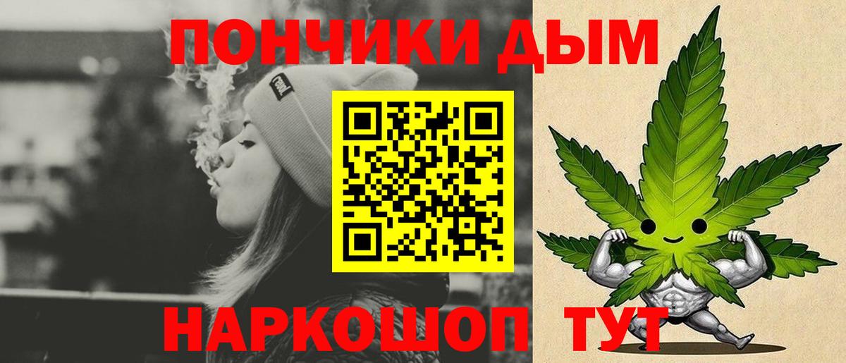 Бошки Шишки марихуана Уварово